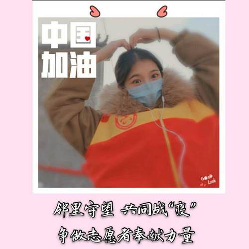 江南官方网站:围绕“停课不停学”开展“四晒”活动
