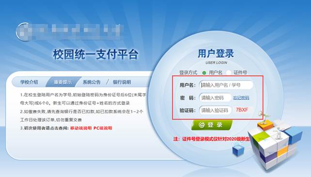 http://218.198.80.11:8080/_mediafile/cwc/2020/08/20/f5ih57xgaj.jpg