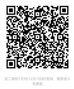 2022年春季征兵工作咨询群
