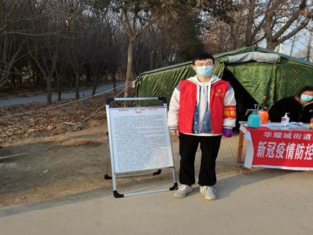 2020级房地产经营与管理班 孙俊生