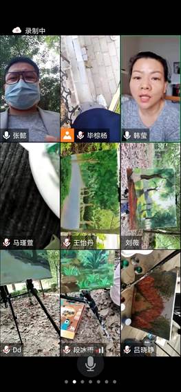 写生课程团队客服困难线上指导