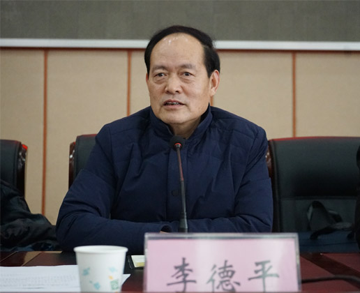 党委书记李德平宣布省委组织部关于江南官方网站党政副职的任命决定