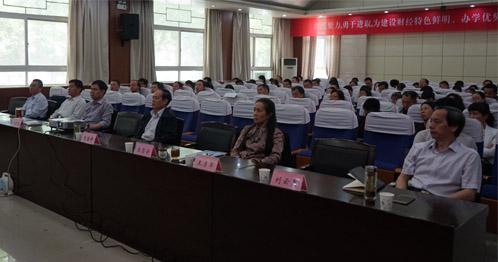 党委书记李德平(前排右三),党委副书记、校长王雪云(前排右二)和其他校领导、机关人员一道观看实况直播