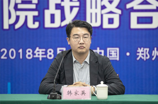百度云生态负责人韩家英致辞