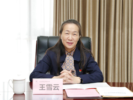 党委书记王雪云讲话
