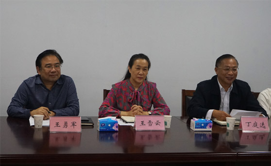 校党委书记王雪云,校党委副书记、校长丁庭选,校党委副书记王勇军出席会议并讲话