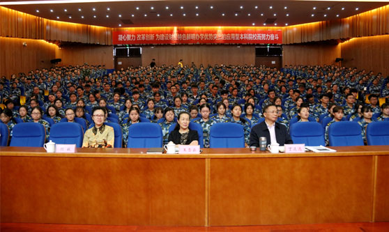 报告会现场