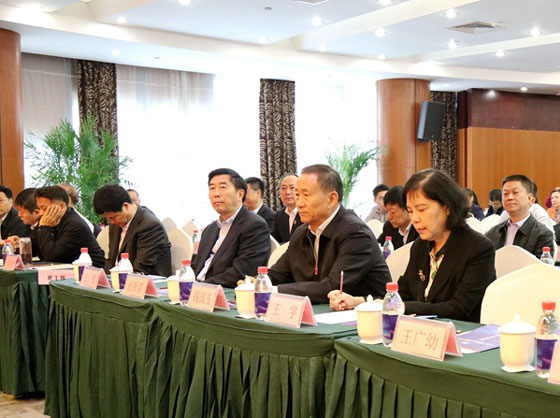 河南金融发展研讨会会场