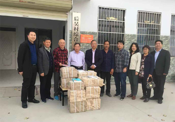 校长丁庭选一行向驻村图书室捐赠图书