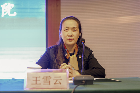 校党委书记王雪云主持会议并作表态发言