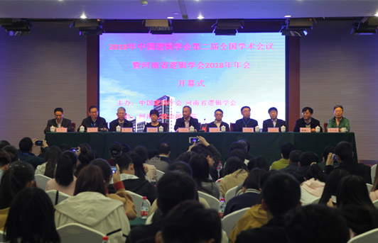 开幕式会场
