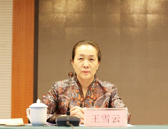 党委书记王雪云主持会议并作表态发言