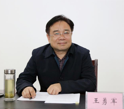 校党委副书记、关工委主任王勇军通报2018年学校工作及2019年重点工作安排
